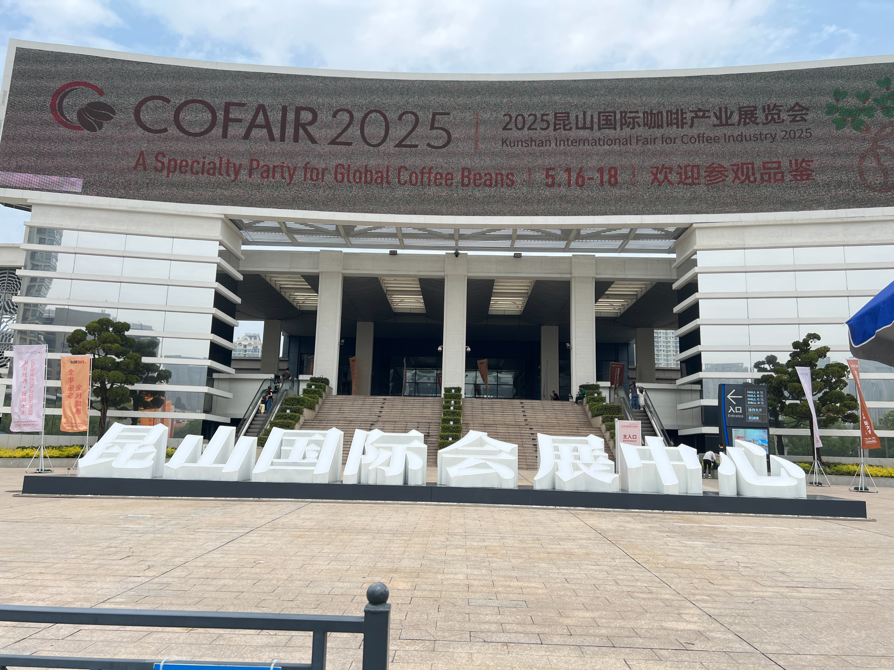 COFAIR 2025: A Celebration of Coffee from Bean to Cup